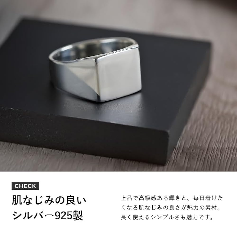 Amazon.co.jp: [Binich] ビニッチ シンプル 印台 リング 指輪 (9